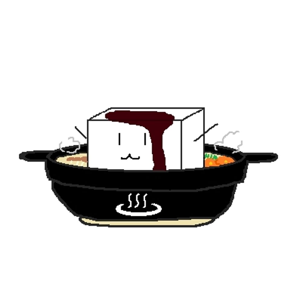 マーマイとうふ