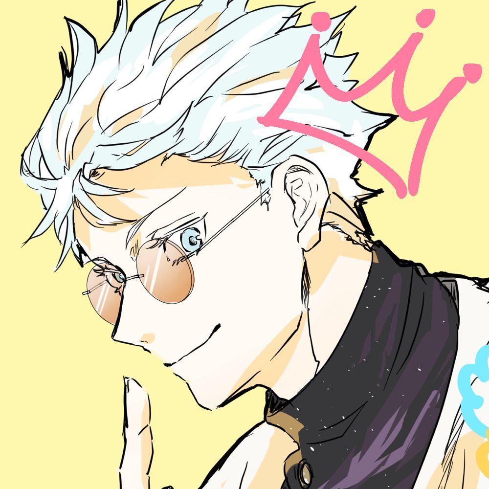 えう
