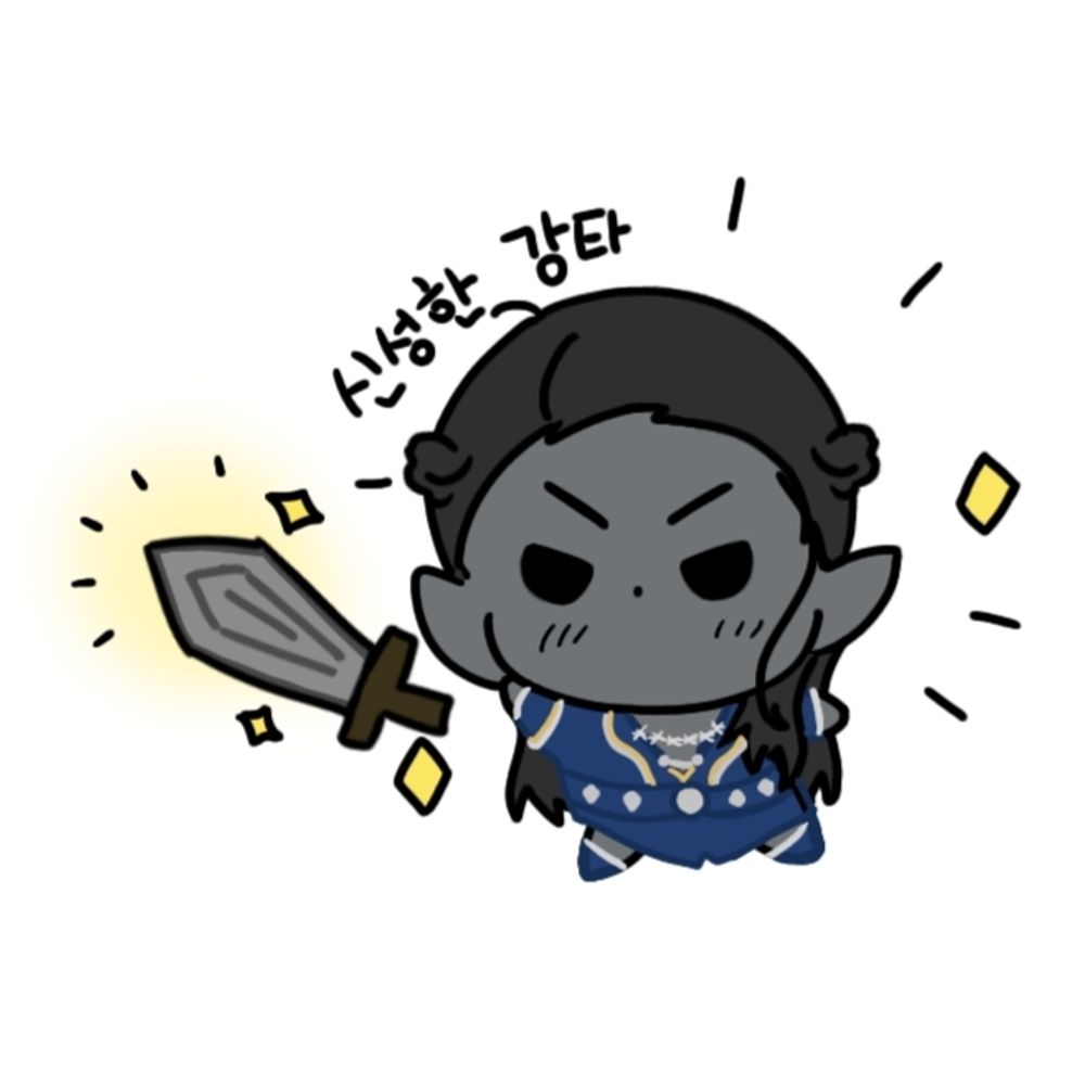 [빛6] Di