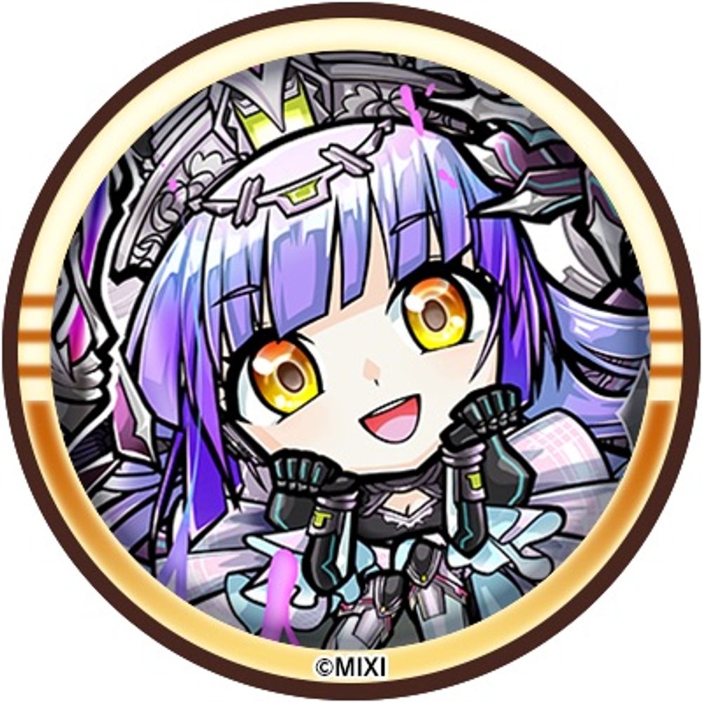 myuu