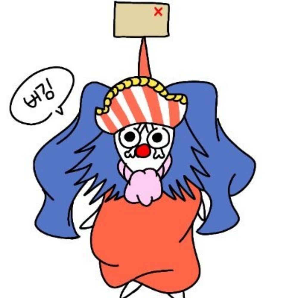 버가