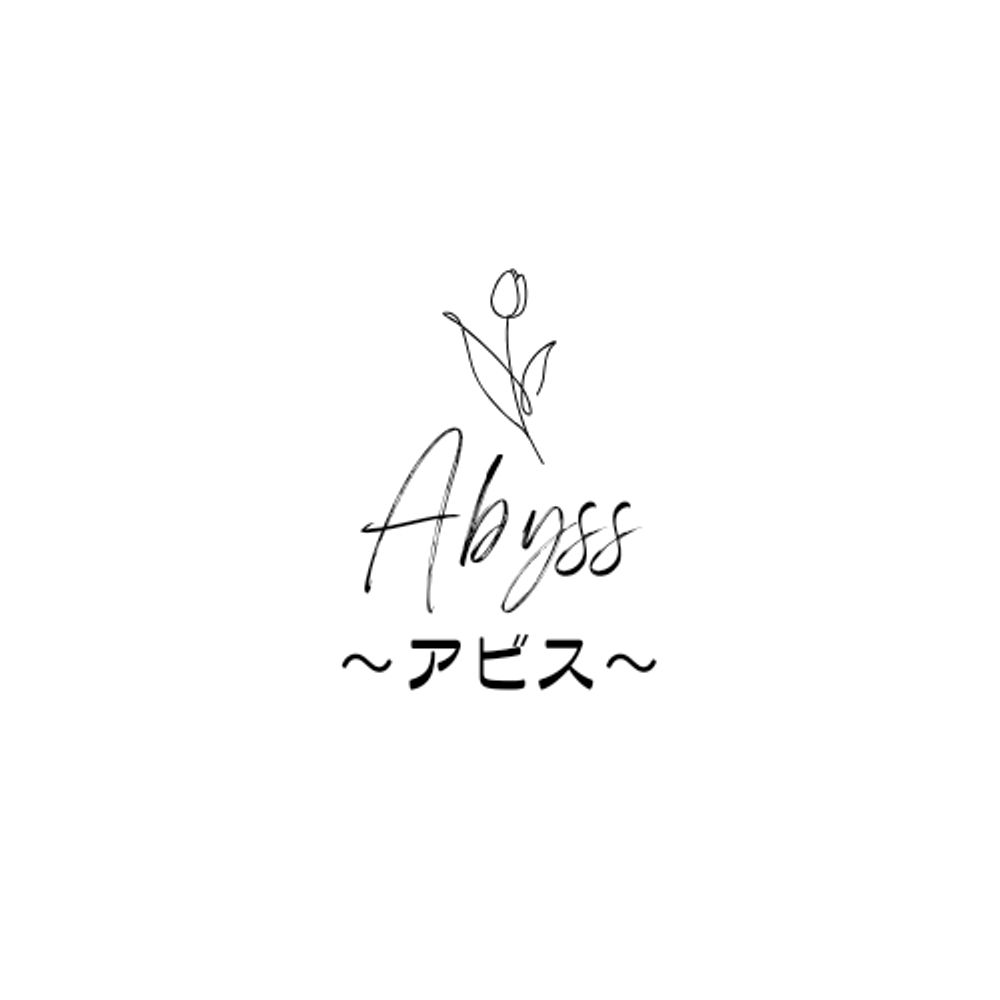 Abyss～アビス～