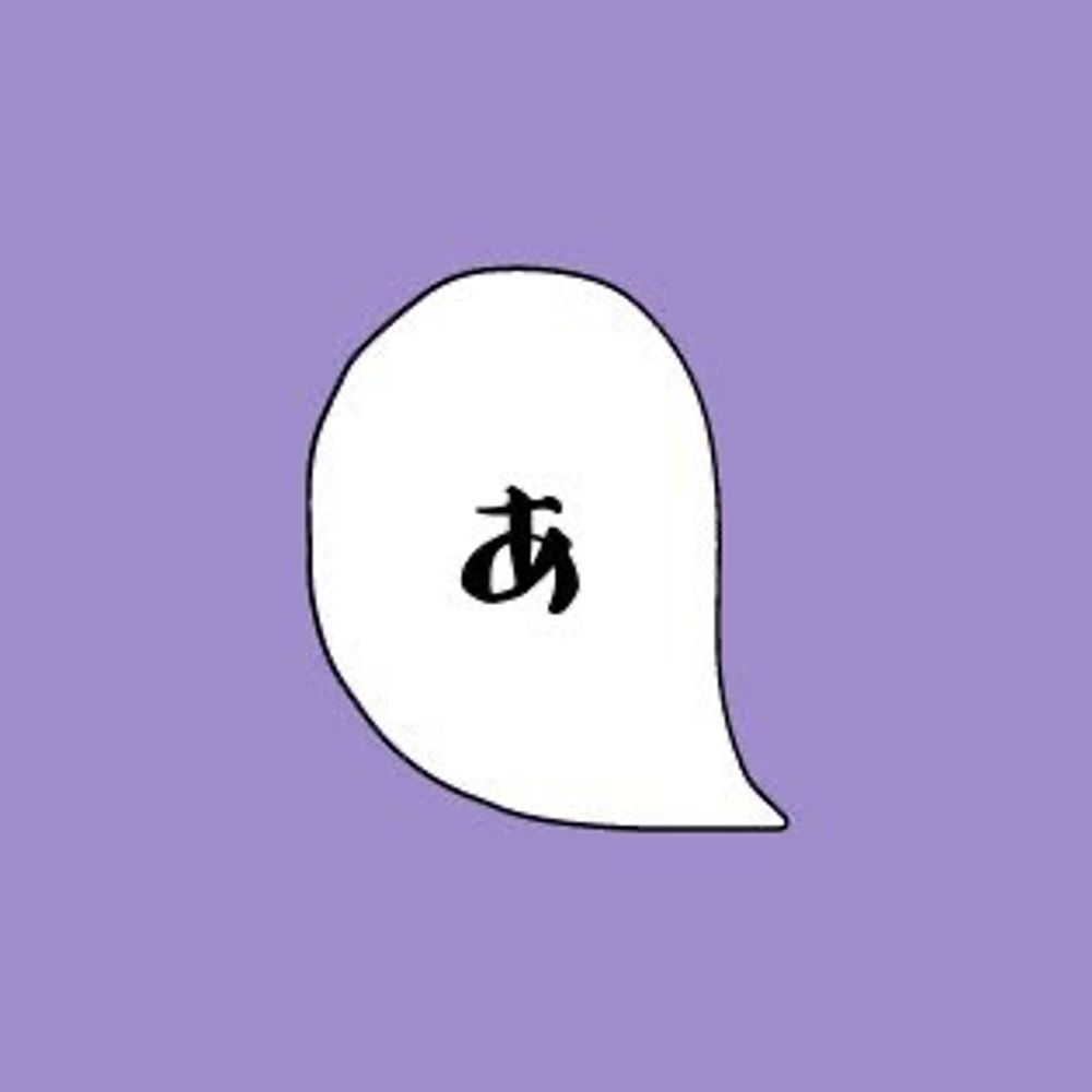 ひる