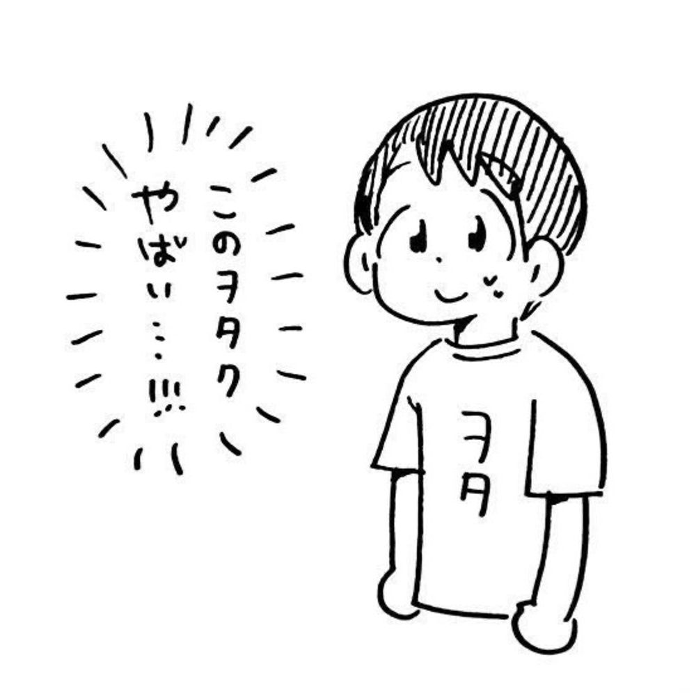 恭也P