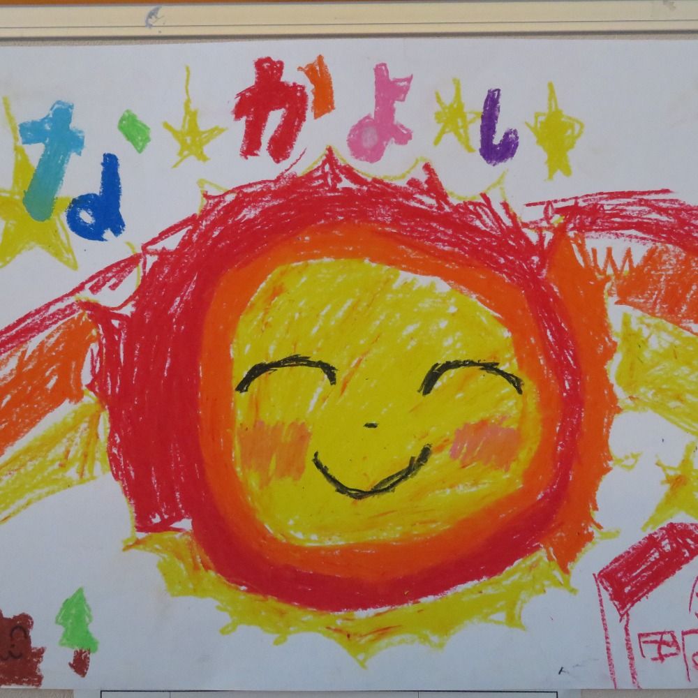 あぱしぃ