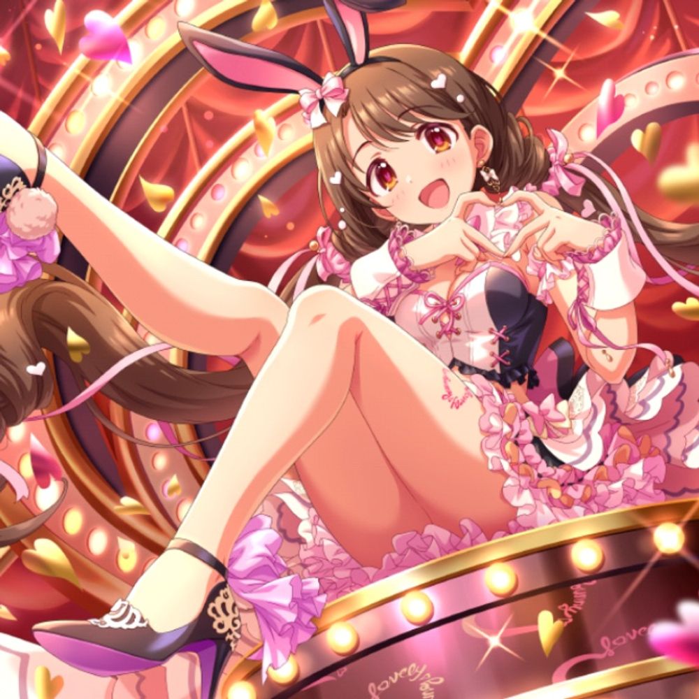 としP