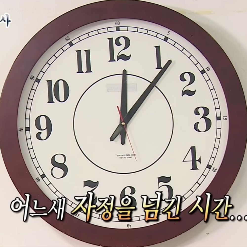 잠옴