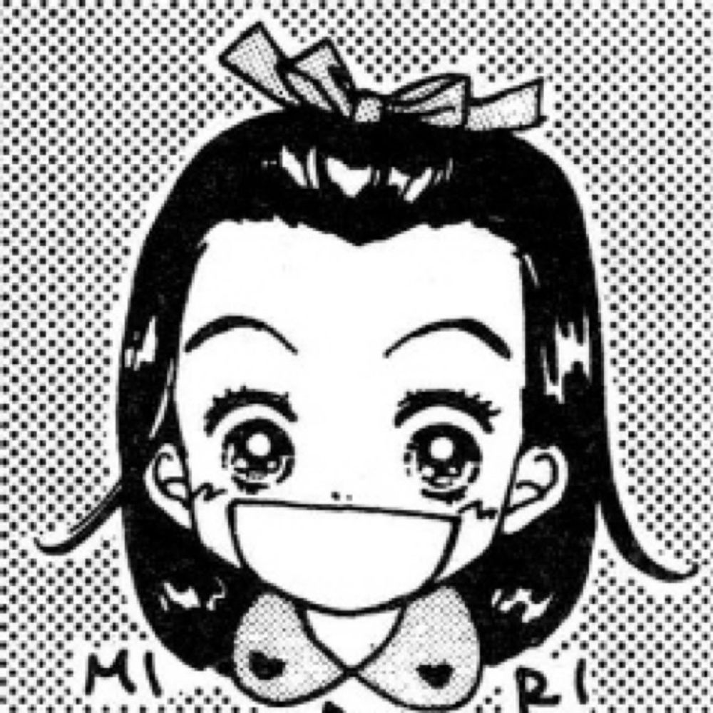 neung
