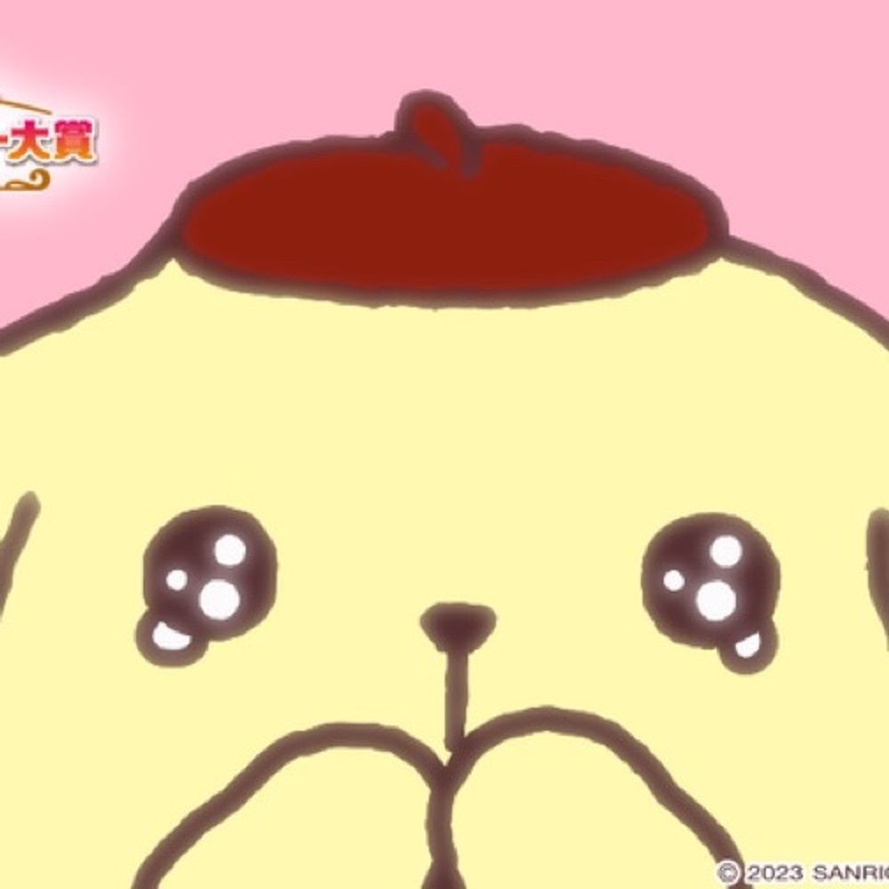 wey
