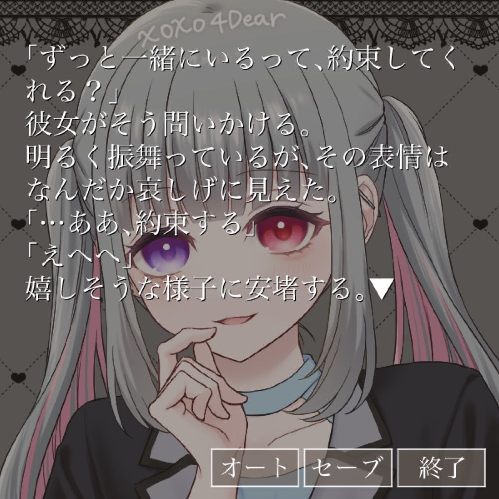 た だ の ね む い𓅫⸒⸒