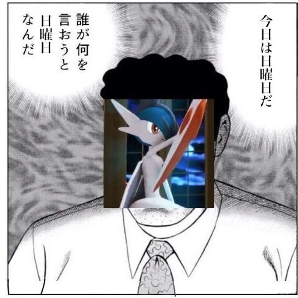 すぴ