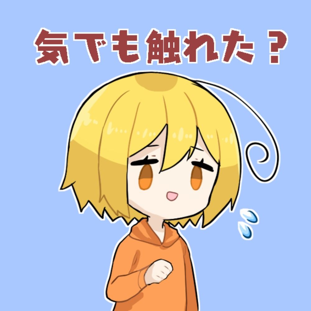 すぺ