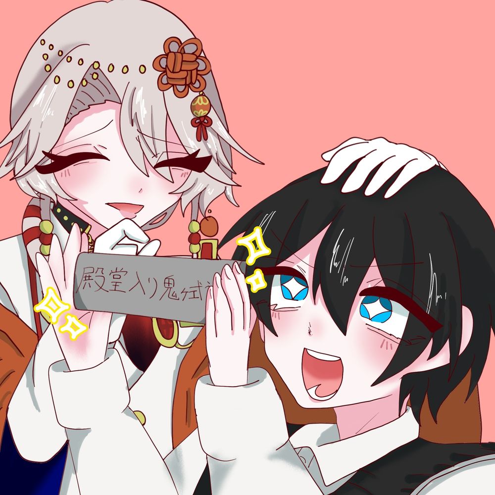 あおい♪