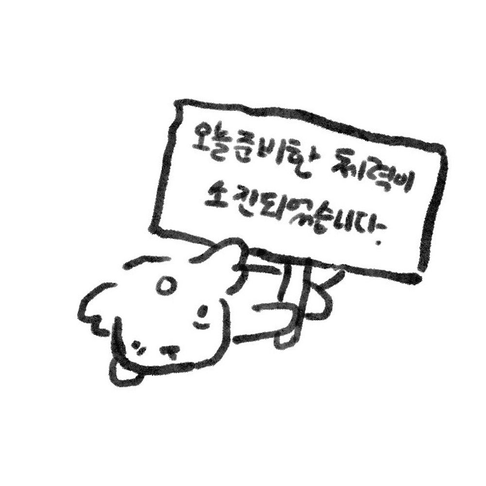 차댕