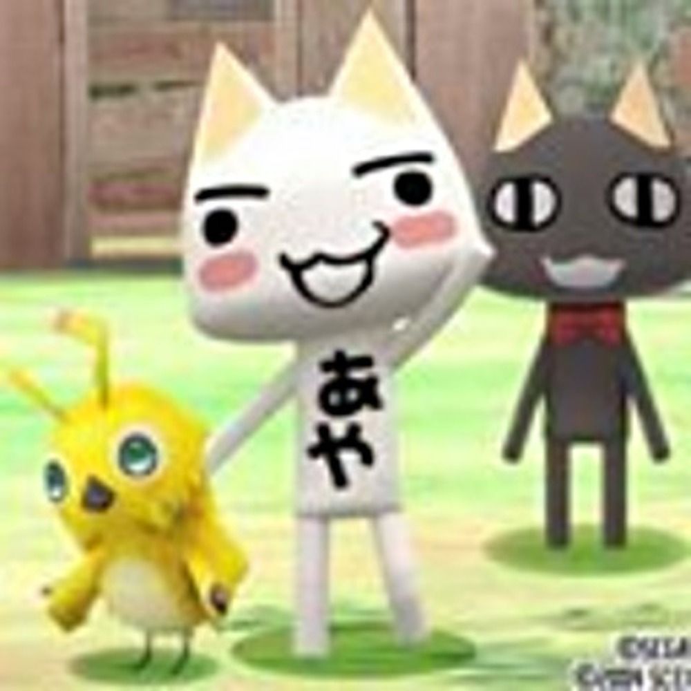 あやねこ