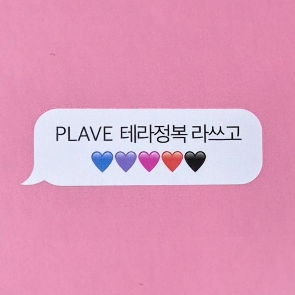 치쁠리