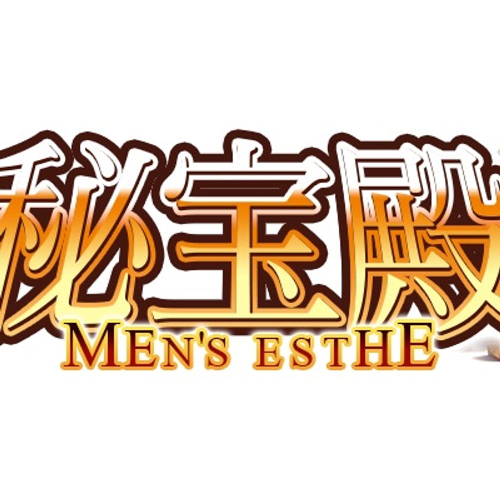 💎秘宝殿💎大阪出張・ホテル型メンズエステ
