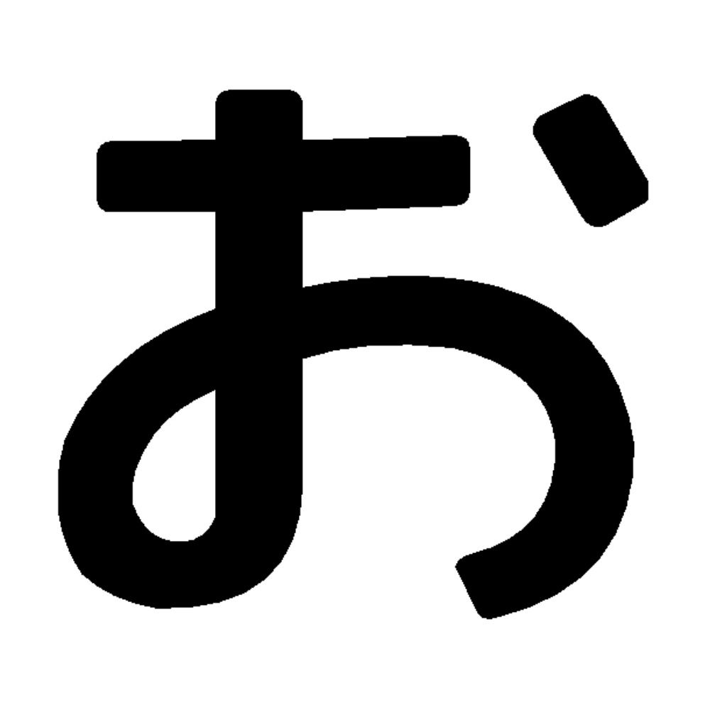 おおてがら
