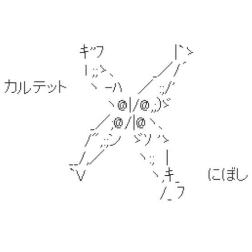 右上の下の歯