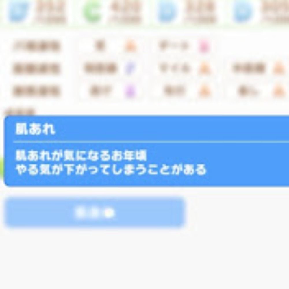uuffoo2