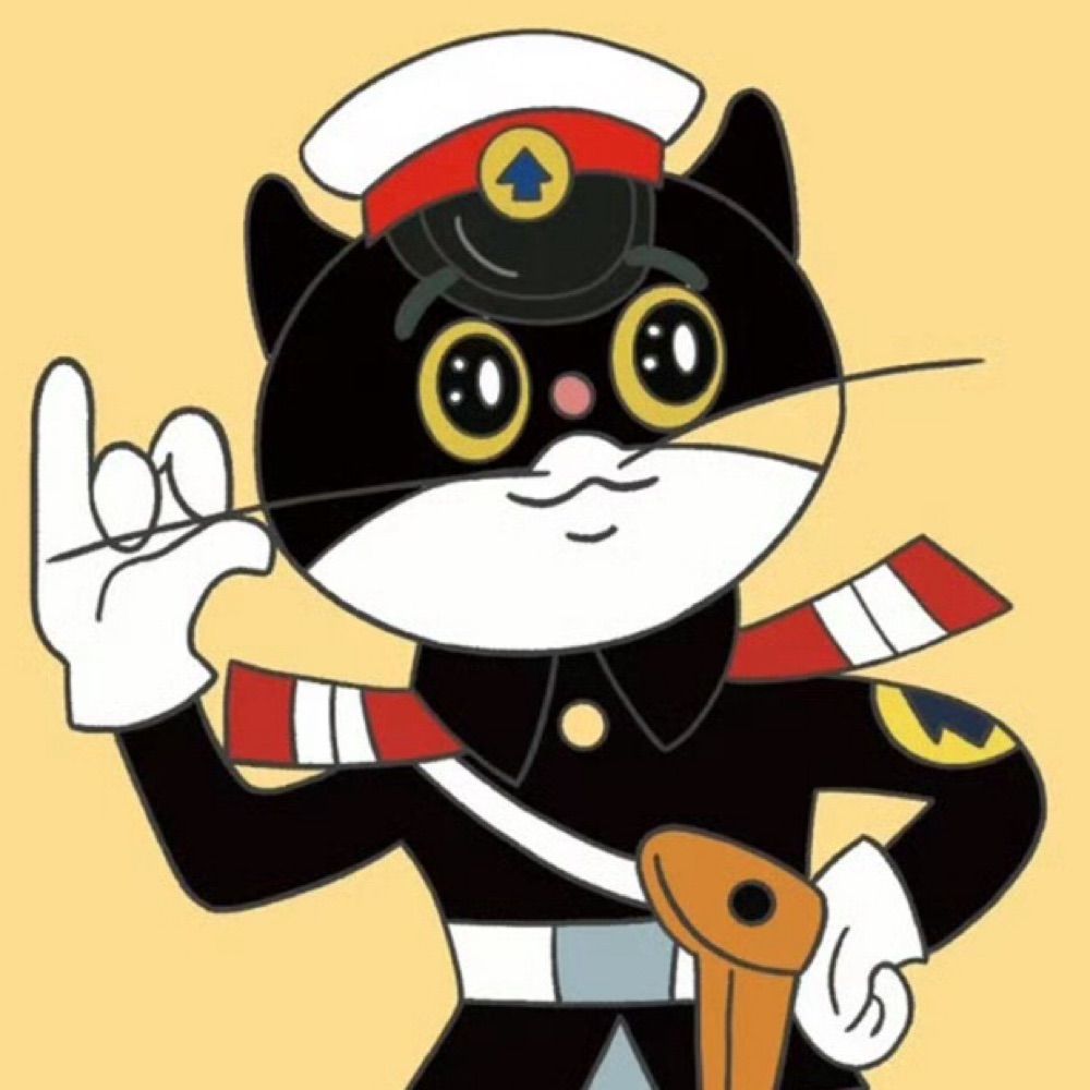 立党黑猫戒色版