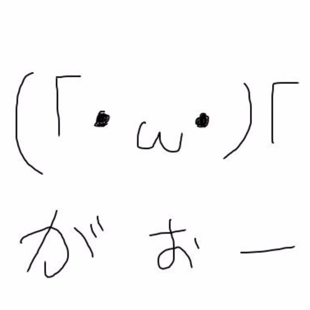 のいん