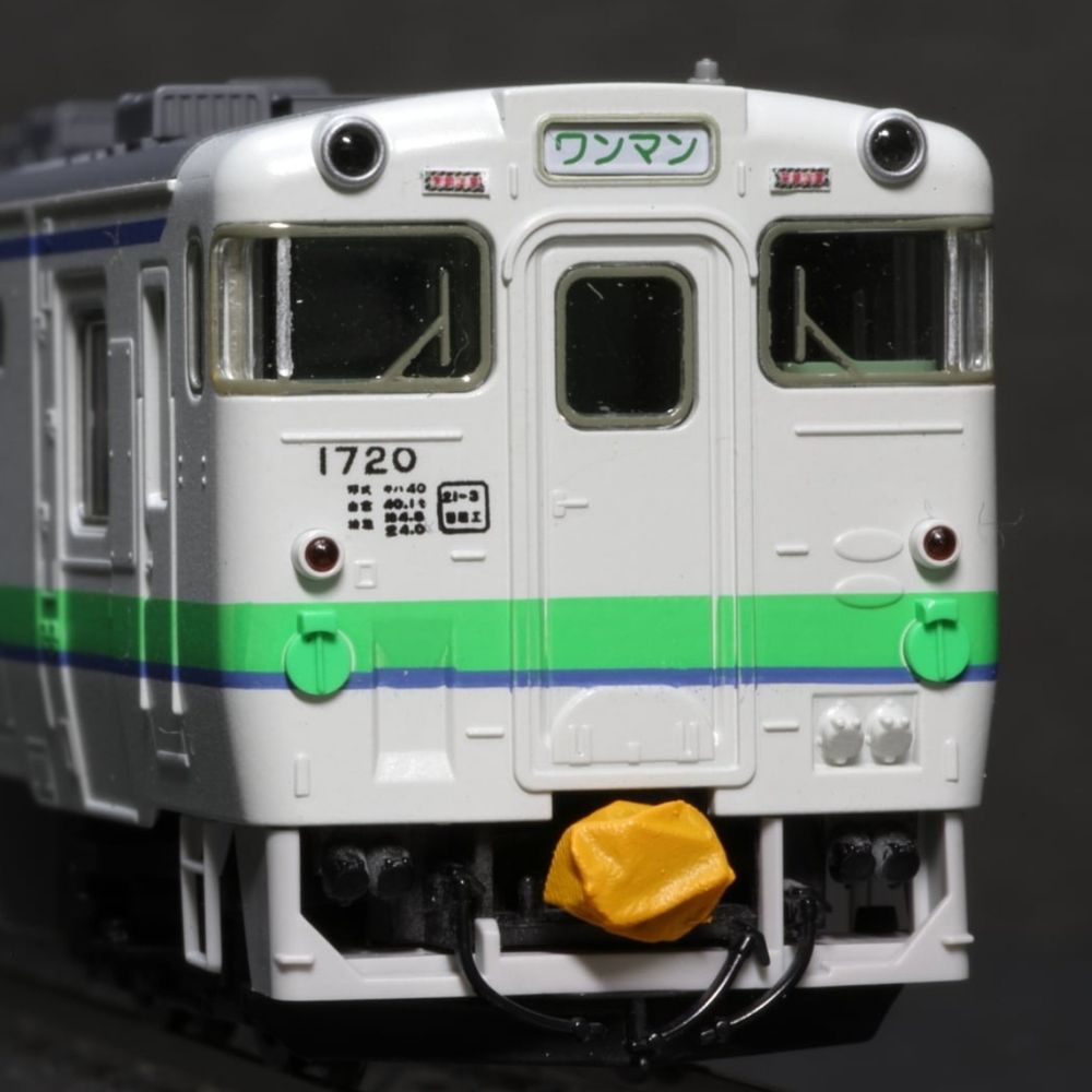 倶利伽羅車両製造（くりから しゃりょうせいぞう）