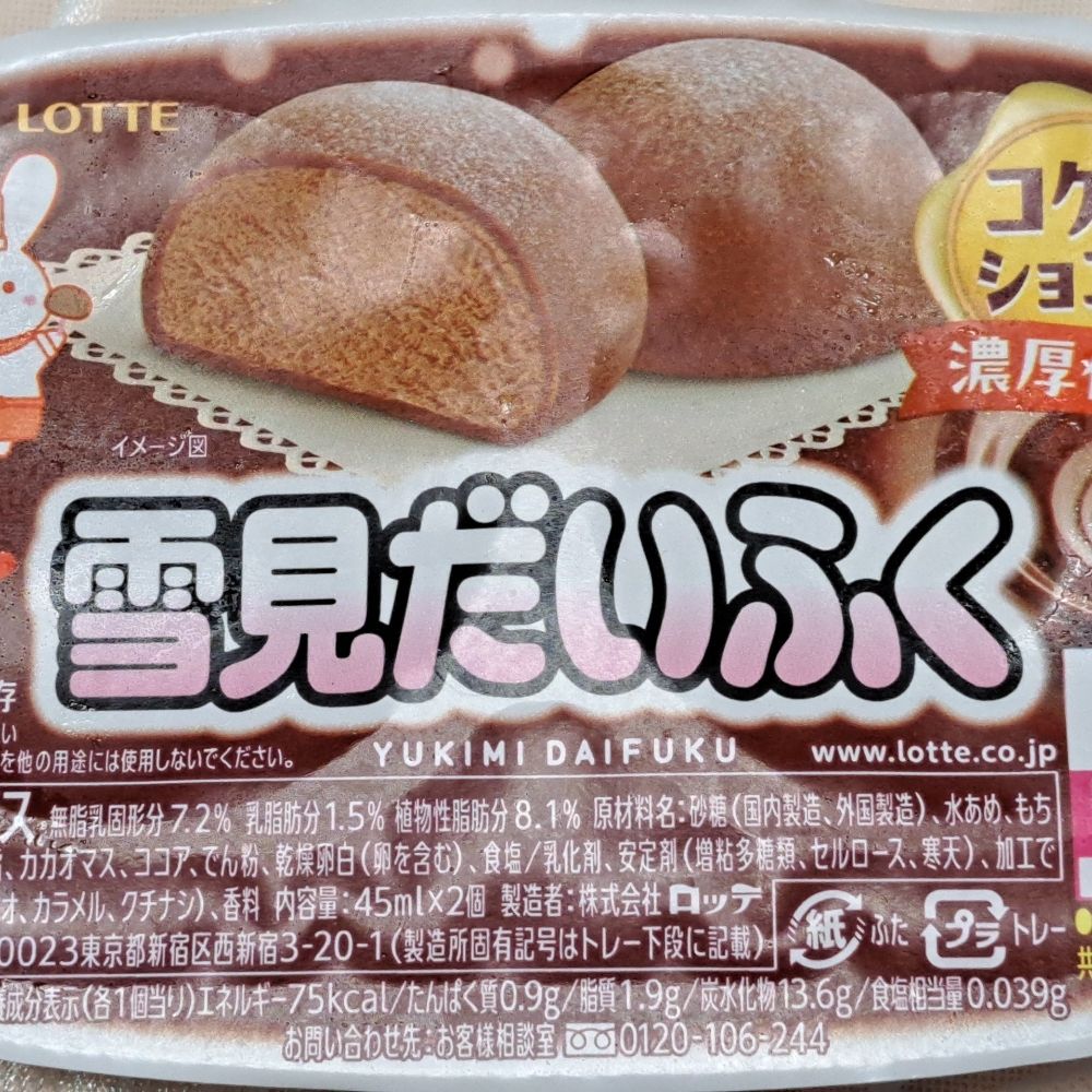 もぶすた