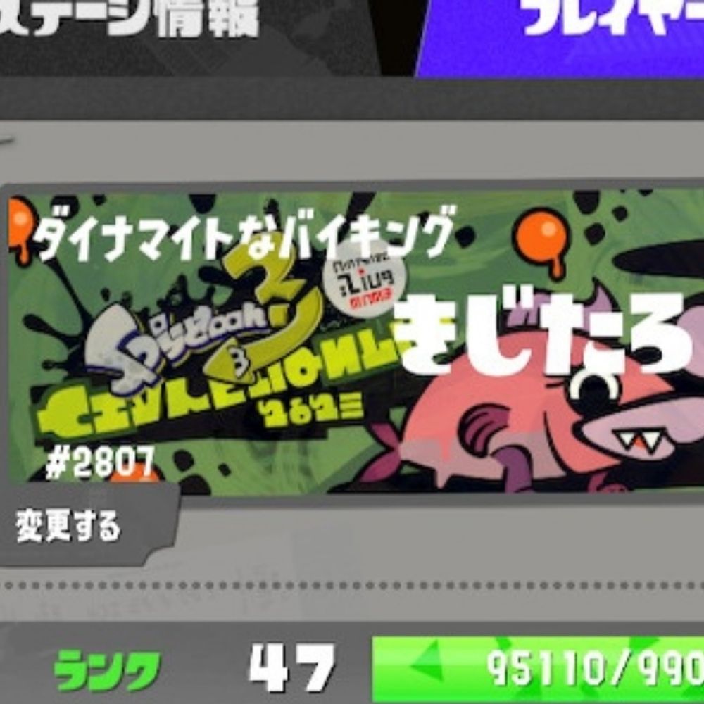 きじたろ