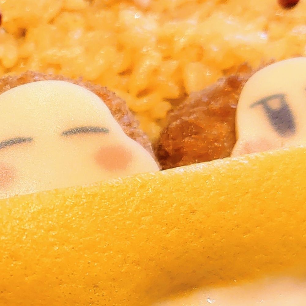 しい