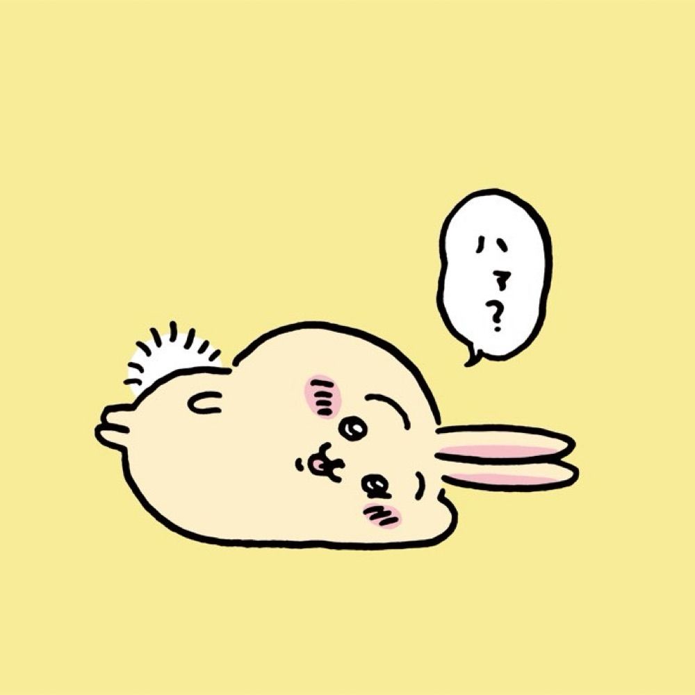 かしー