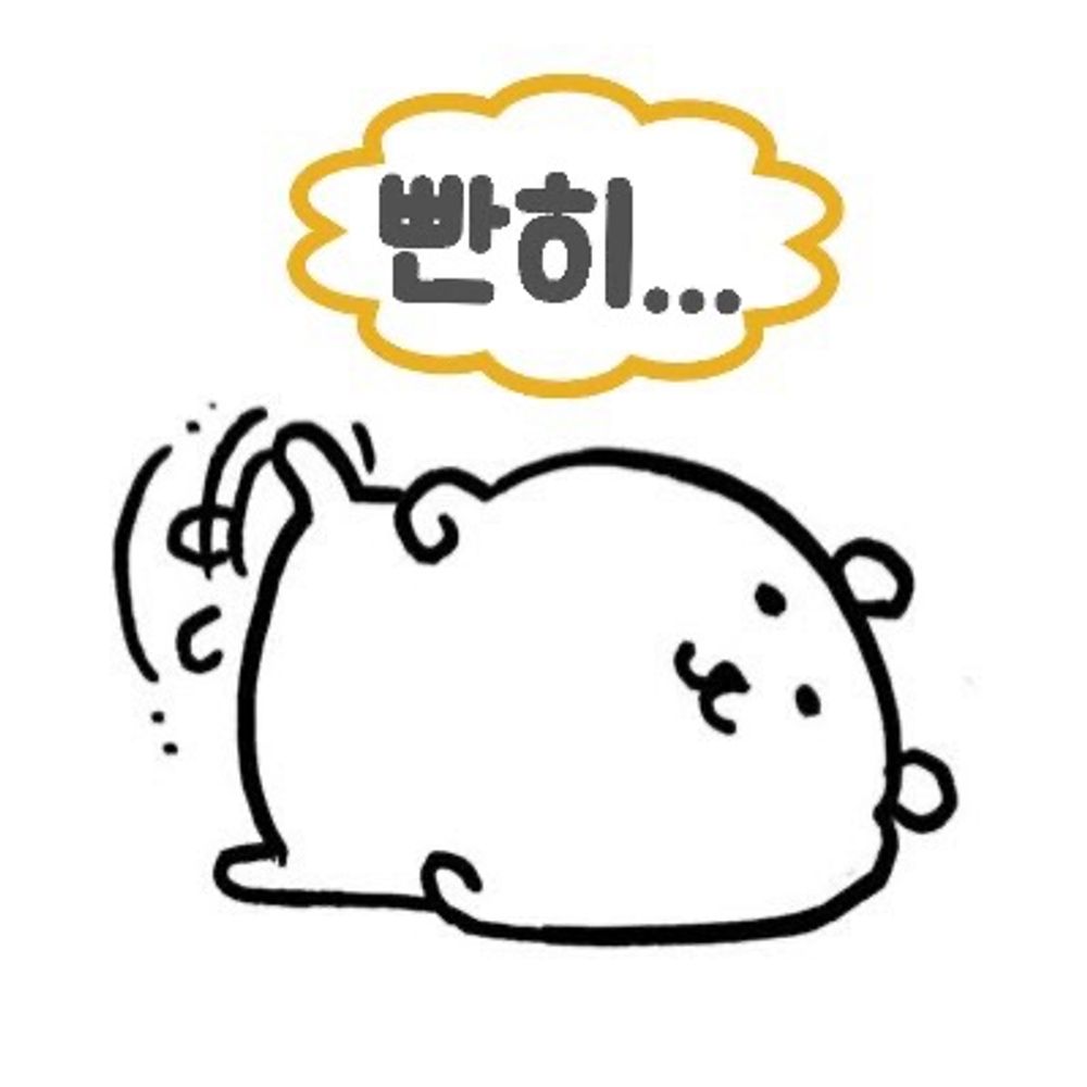 현식