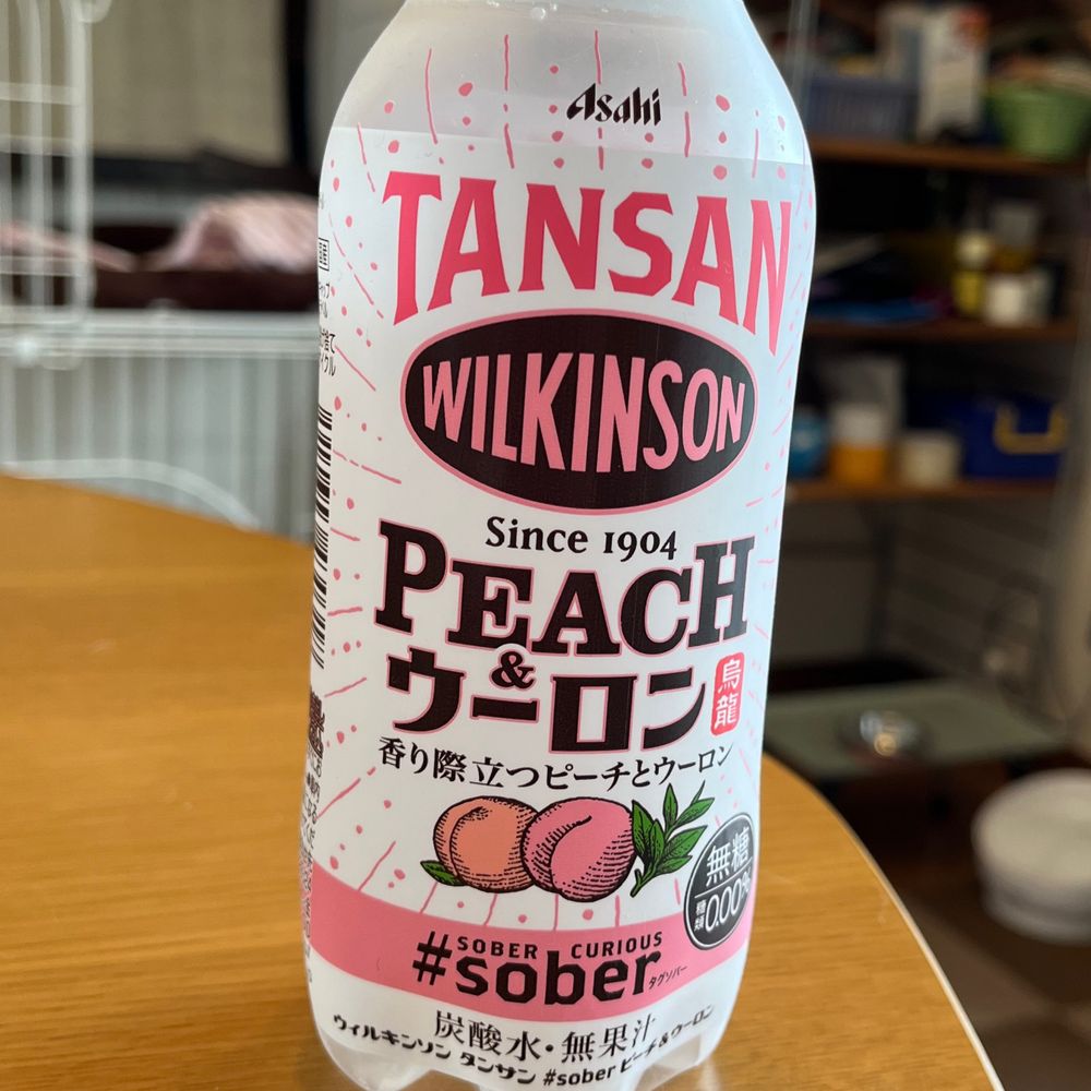 大塚