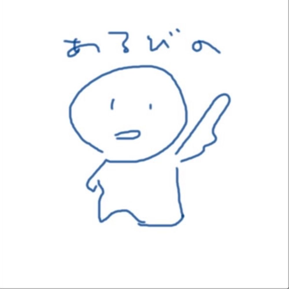 びのえもん