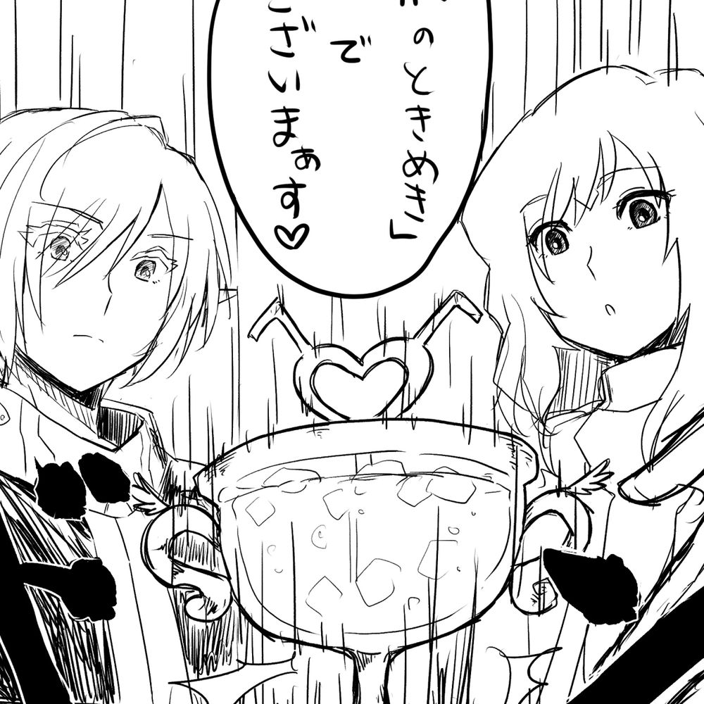 チキン気味子