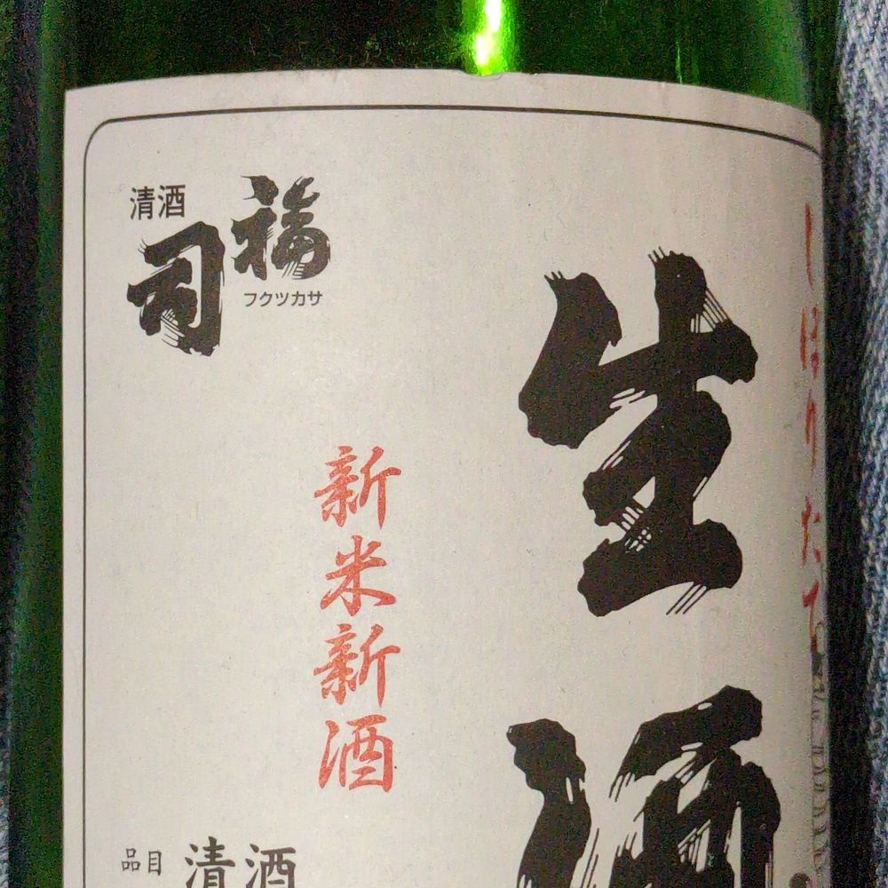 田島誠一