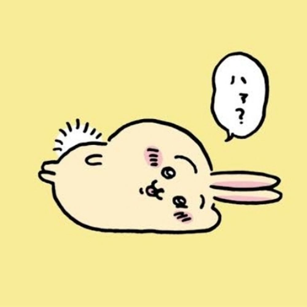 ふゆ