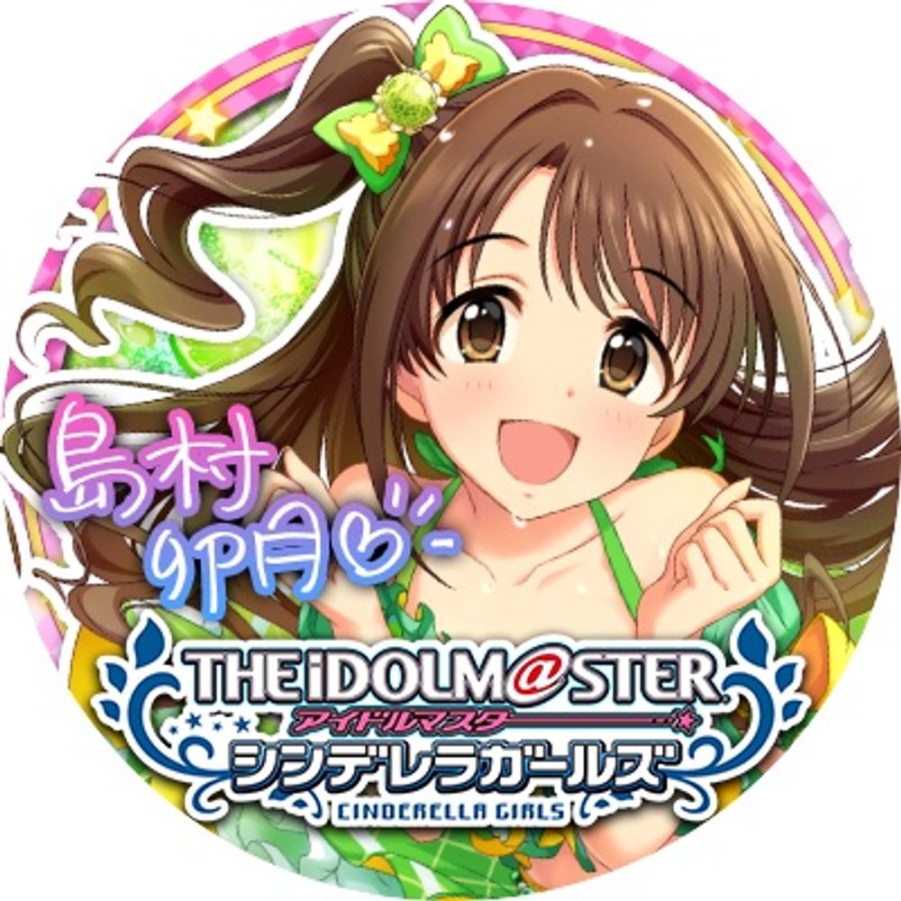 トモ