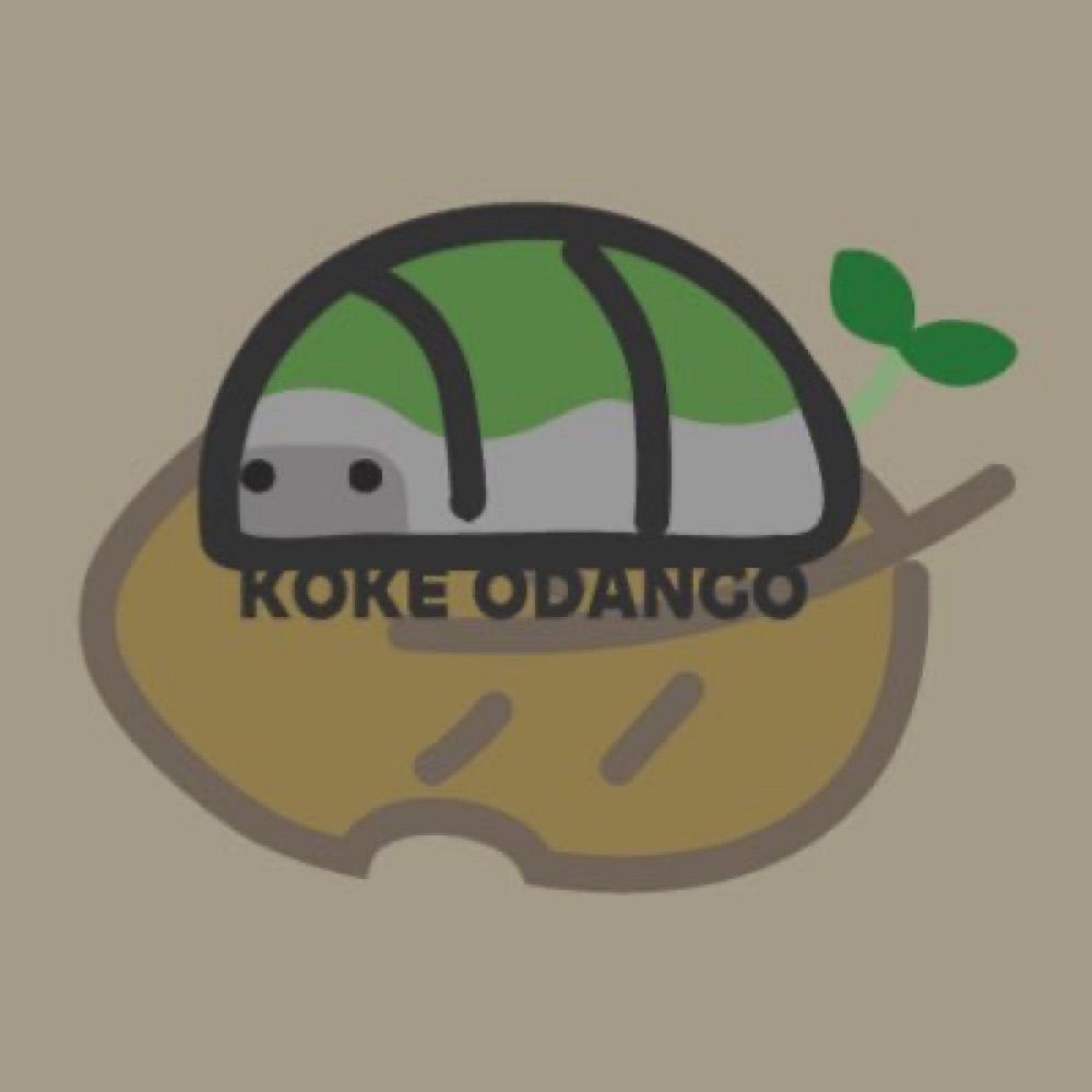 苔おだんご