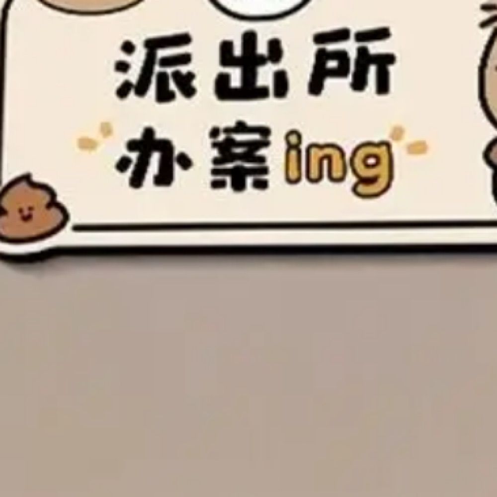 虎虎