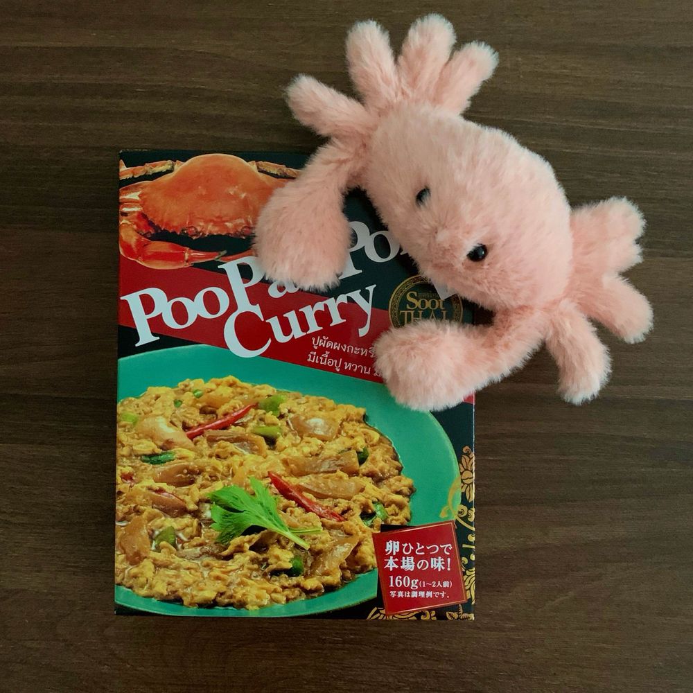 かにょん