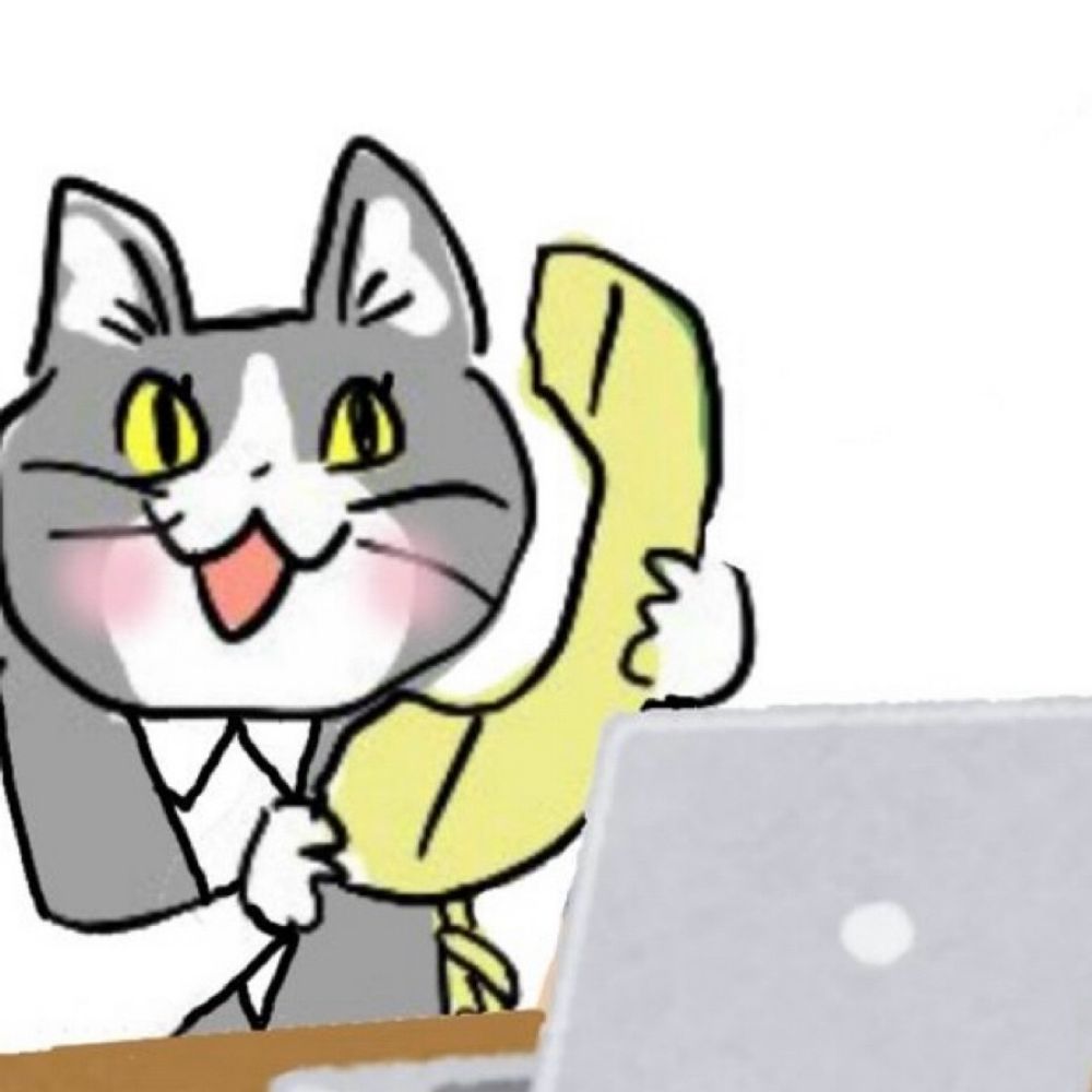 ねこじた