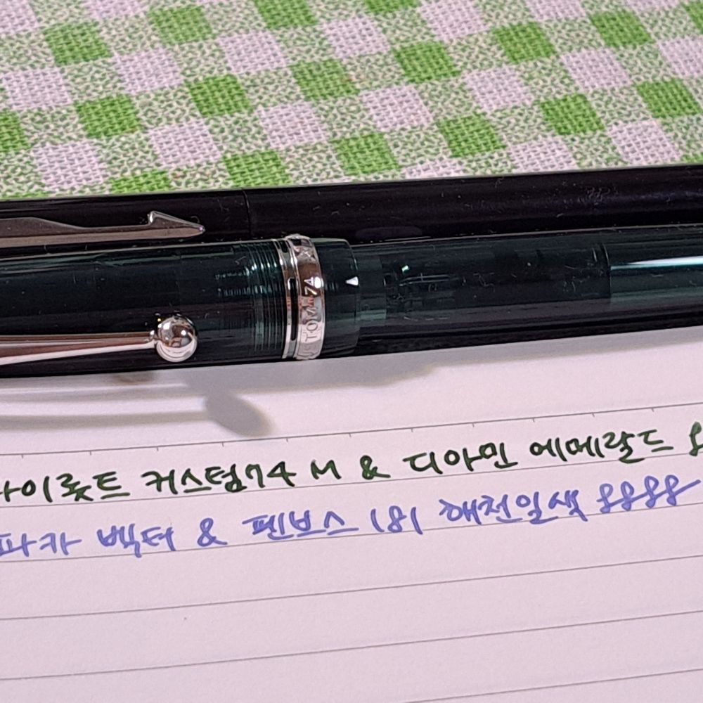 연유