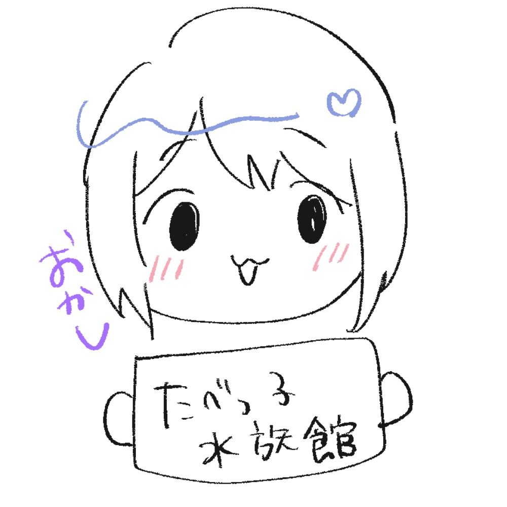 💜🌌お菓子🤍🫧