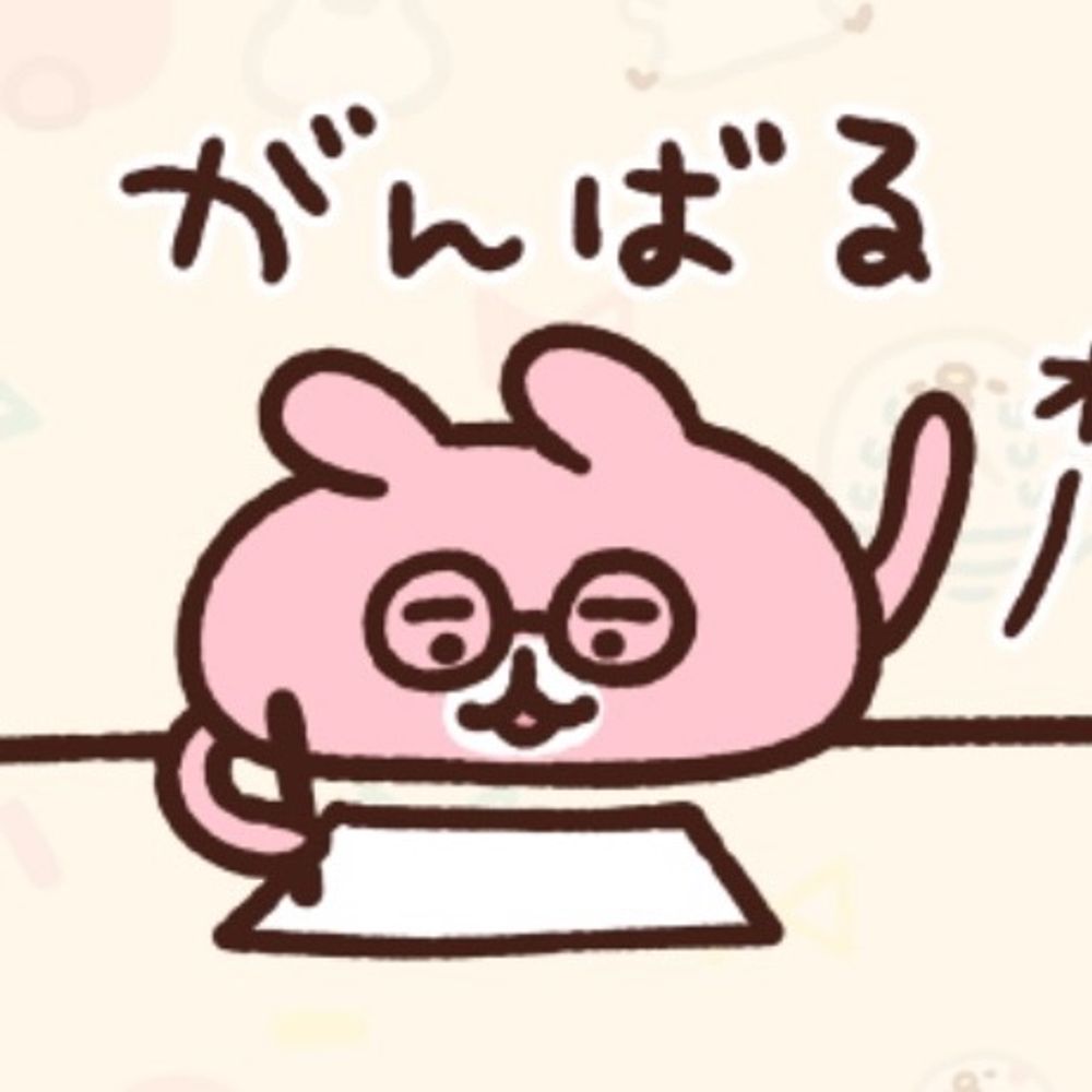 米山