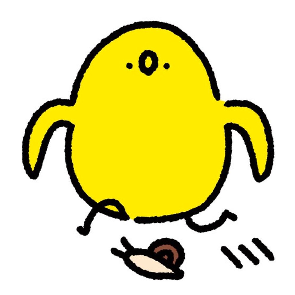 えると