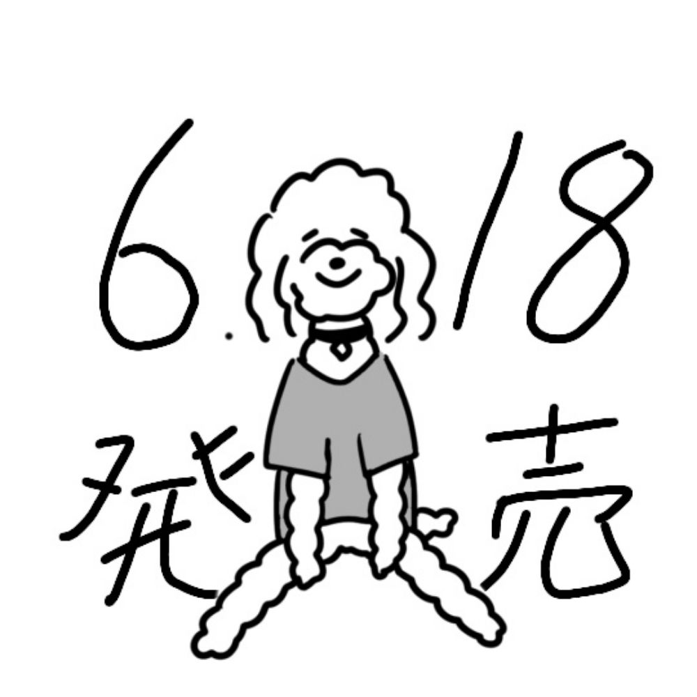 肥前ロンズ@6月18日コミカライズ単行本発売決定！