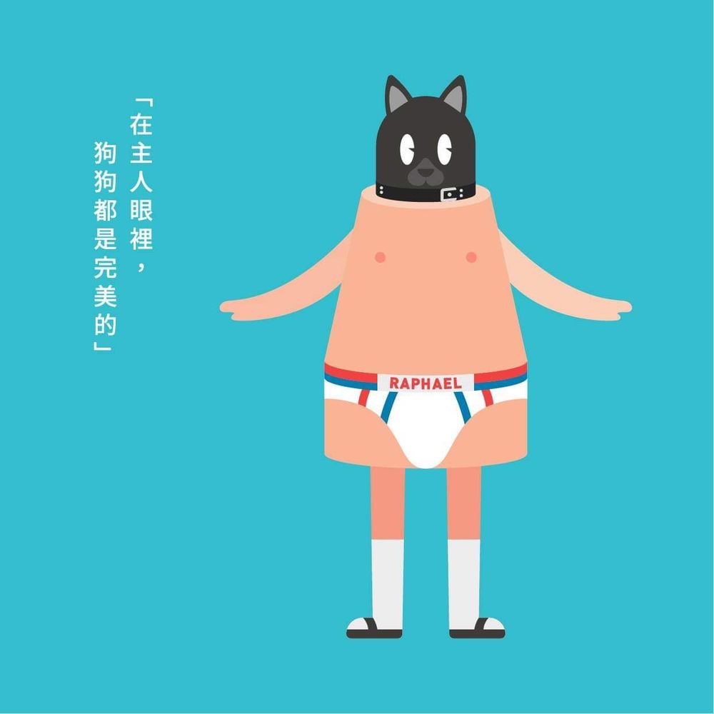 - ̗̀ 治癒大天使 Rāp̄āʾēl ̖́-