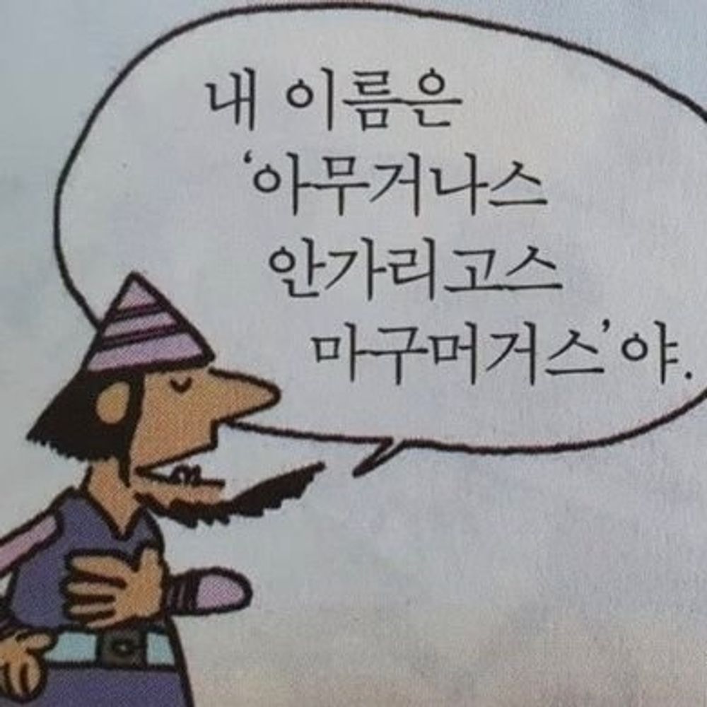린다 || 