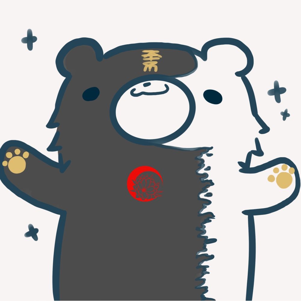 干支